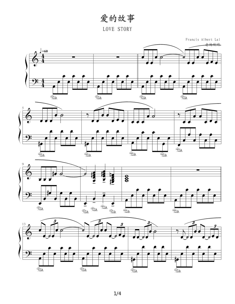 依兰爱情故事钢琴曲谱数字_依兰爱情故事曲谱(5)