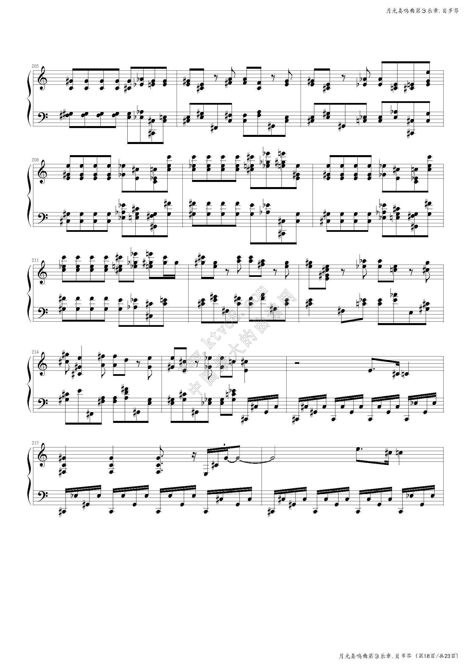 月光奏鸣曲钢琴谱简谱_月光奏鸣曲第一乐章C调(3)