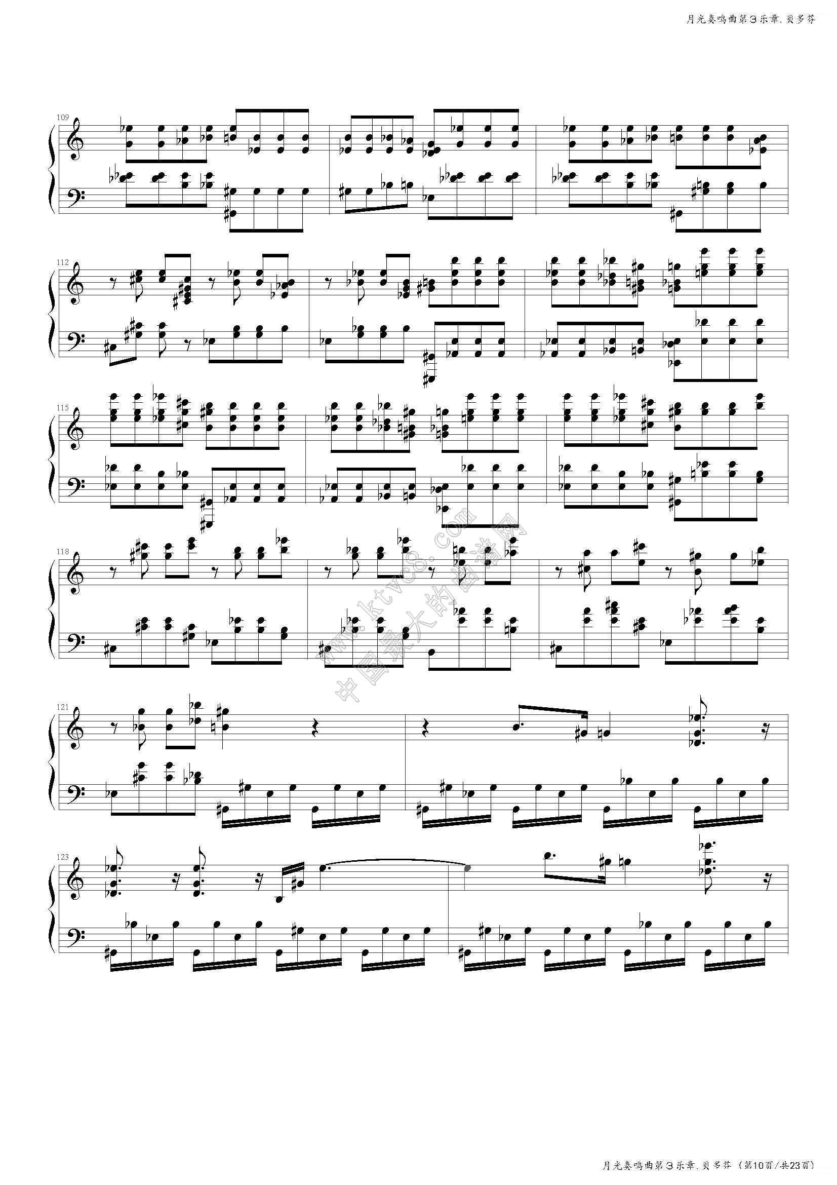 月光奏鸣曲钢琴谱简谱_贝多芬月光奏鸣曲简谱(3)
