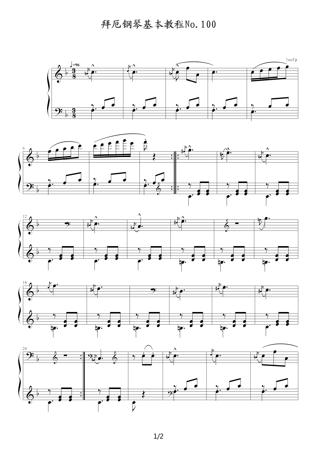 拜厄钢琴曲谱数字_拜厄钢琴基础教程谱子(3)