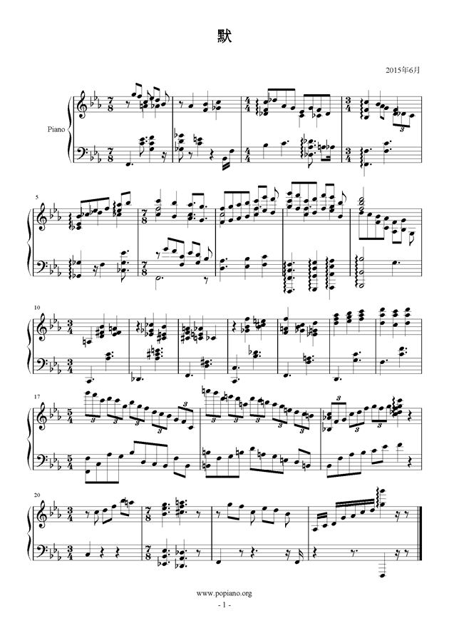 默歌曲简谱_默简谱