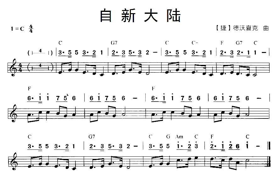 大陆的曲谱_钢琴简单曲谱(2)