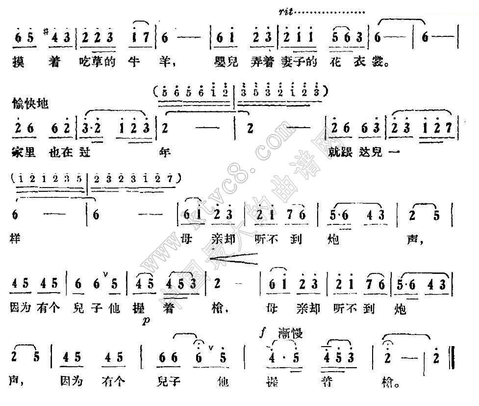 春边曲谱_桥边姑娘曲谱(3)