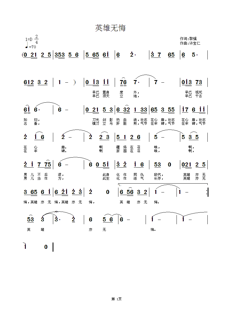 萤火虫