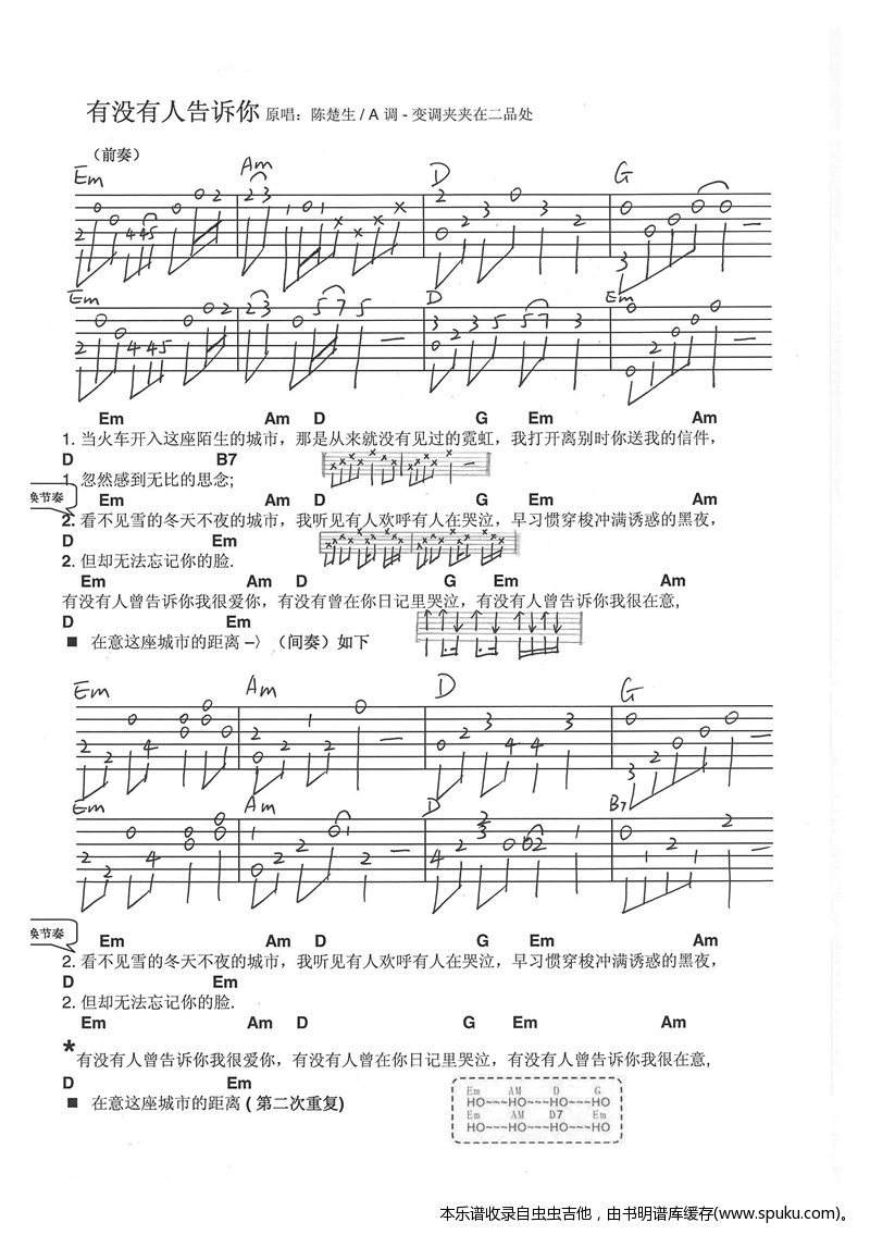 bamboo曲谱_钢琴简单曲谱