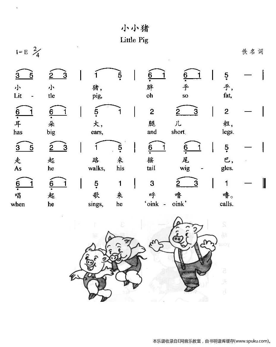 小小猪 少儿双语歌曲 歌谱 简谱