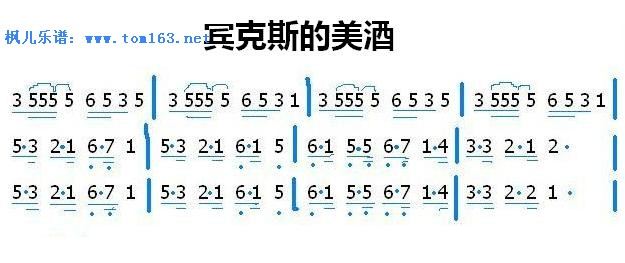 海贼王简谱_海贼王memories简谱(2)