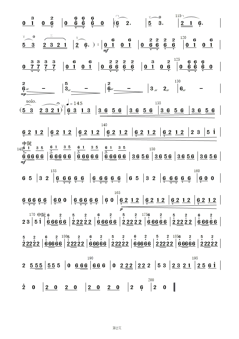 康定情歌电子琴曲谱_尤克里里曲谱康定情歌(5)
