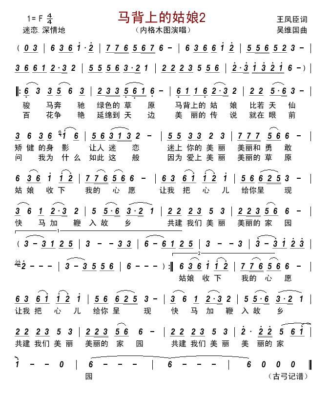 演唱:                             