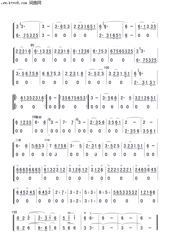 洗衣歌 器乐曲 歌谱 简谱
