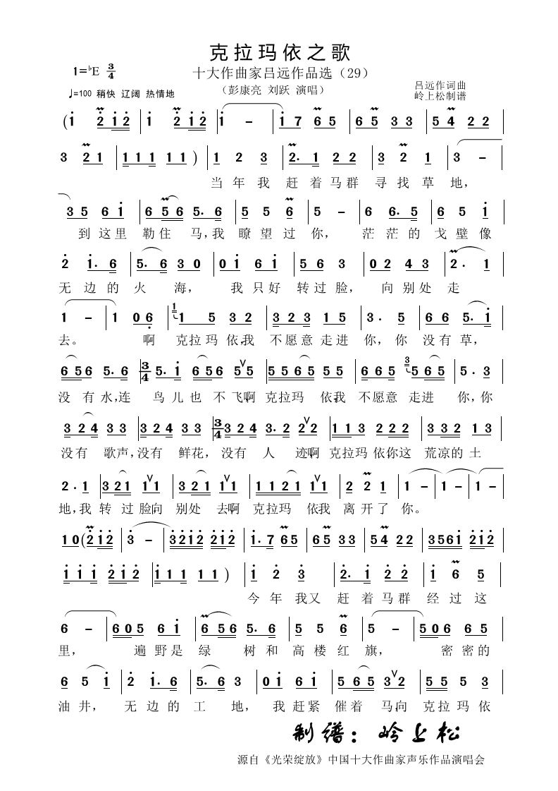 之家曲谱_三口之家图片(3)