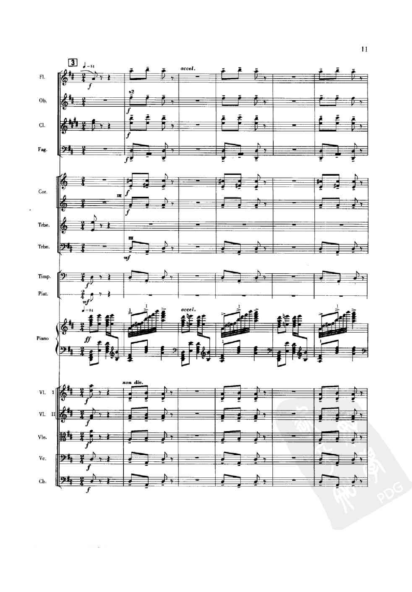 钢琴协奏曲 黄河 1 黄河船夫曲