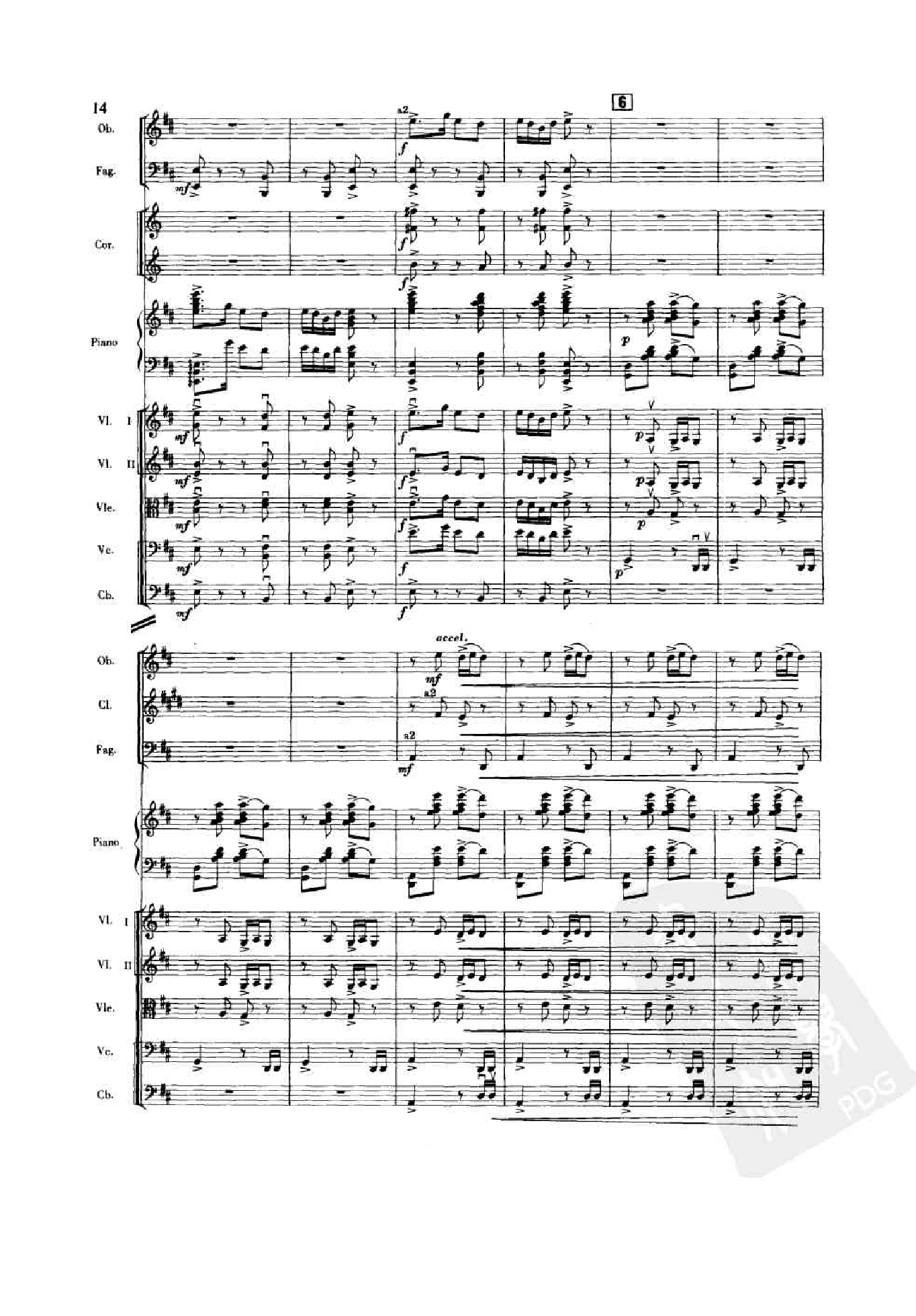 钢琴协奏曲 黄河 1 黄河船夫曲