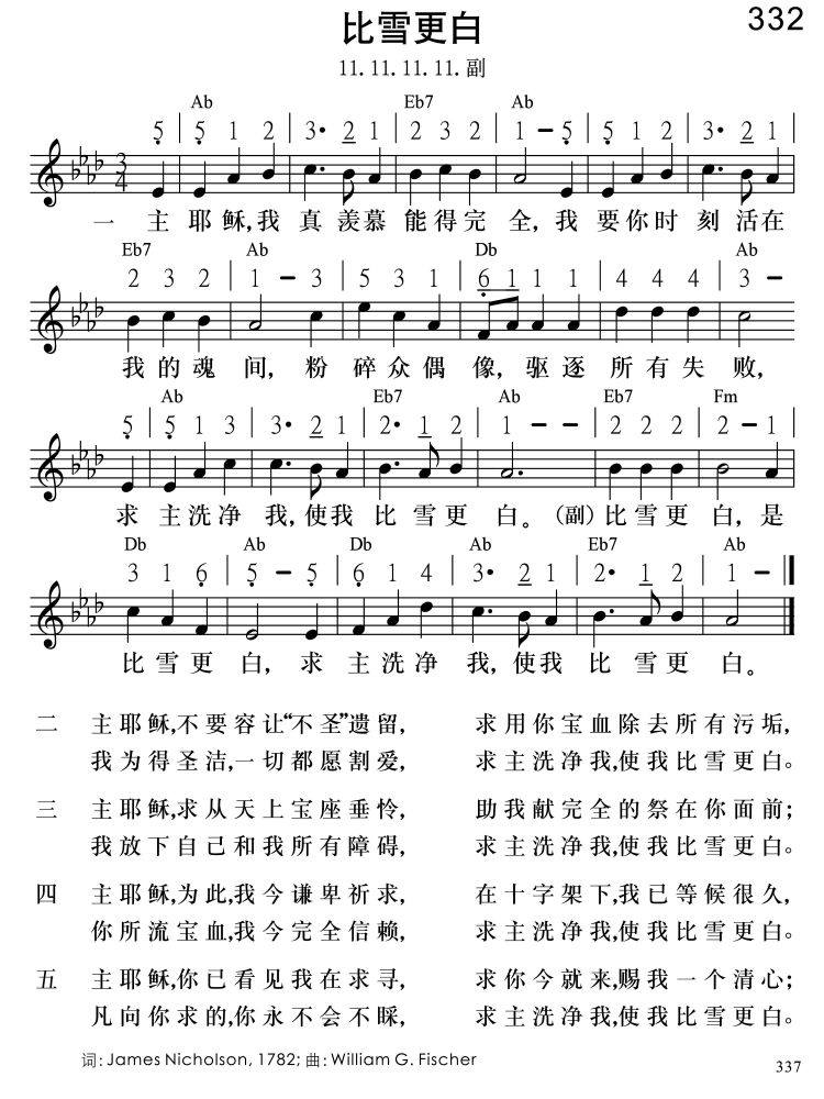 雪花白简谱_我像雪花天上来简谱(2)