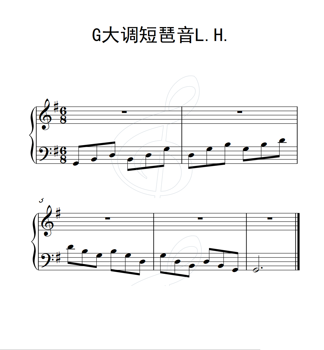 g大调琶音简谱_g大调音阶与琶音简谱