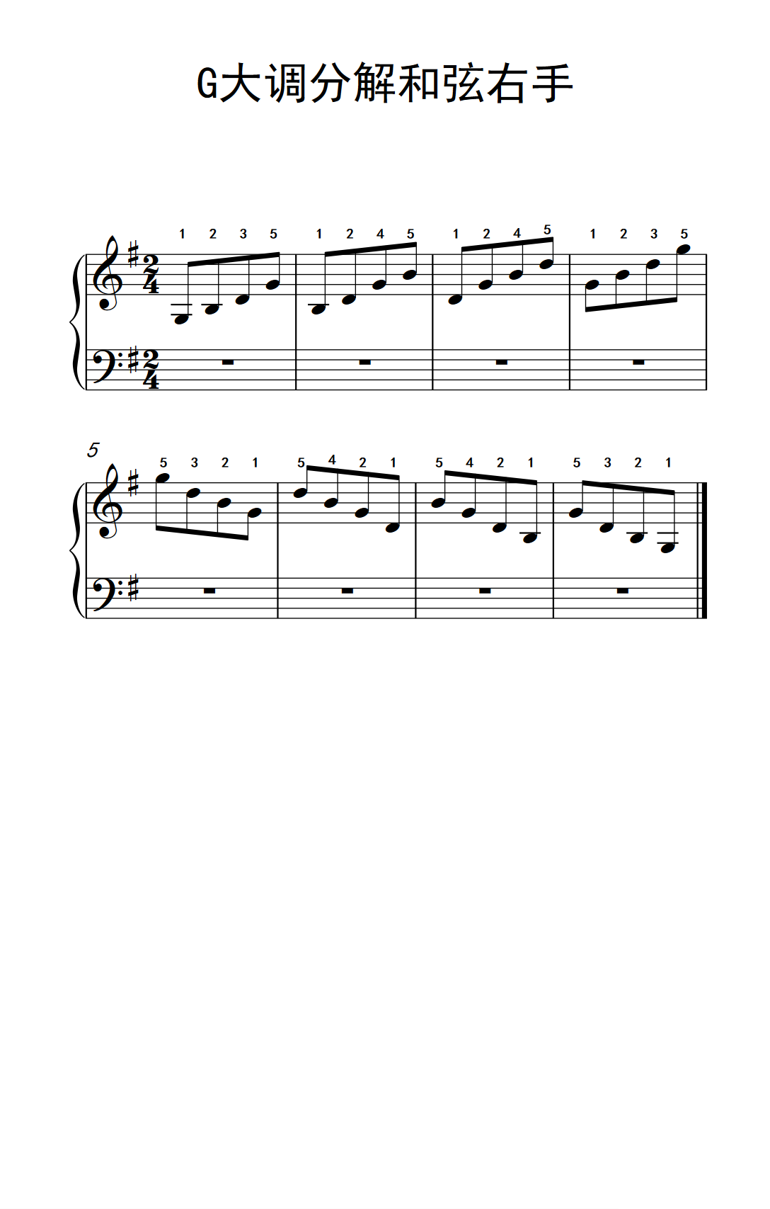 G调简谱分解_口琴简谱c调(3)