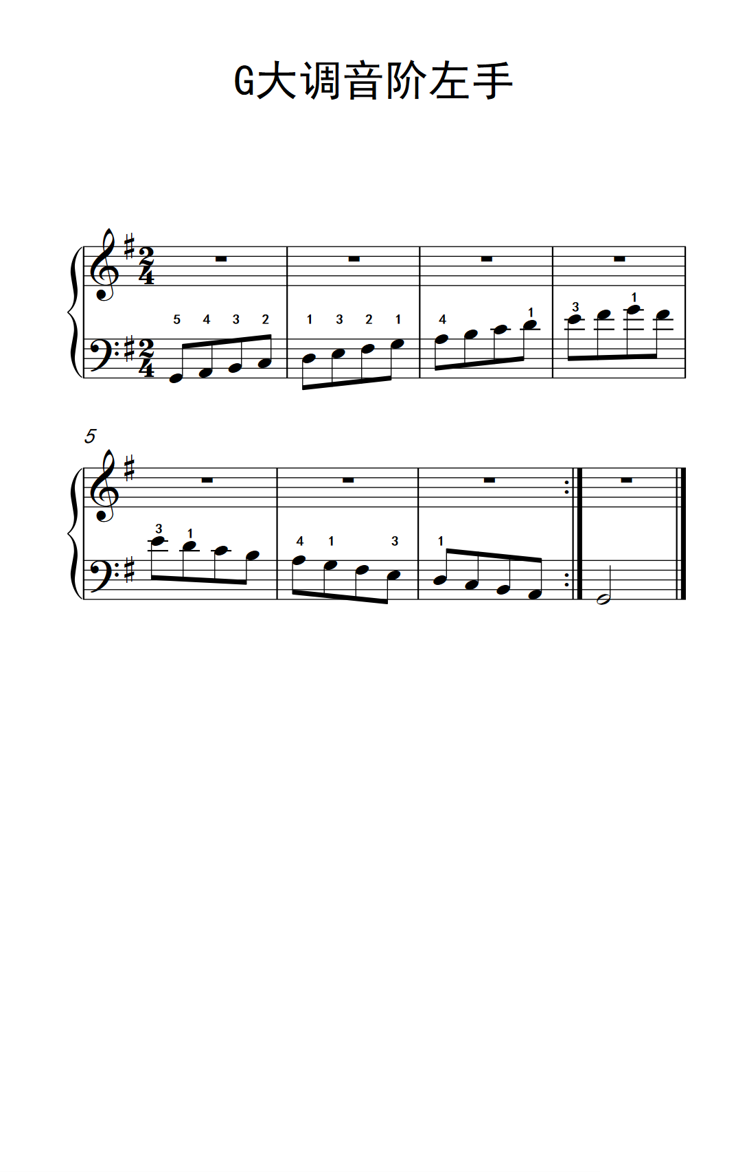 第一级2 G大调音阶左手中央音乐学院钢琴