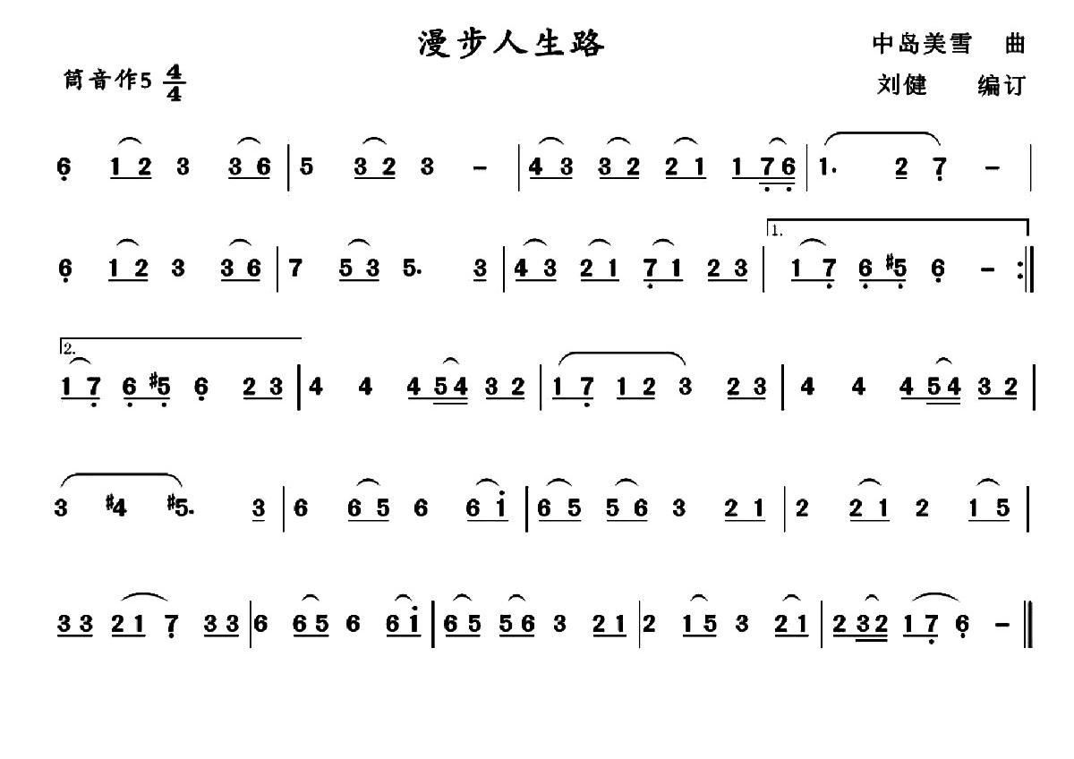 人生何处不重逢，回眸欢笑同学情_时光