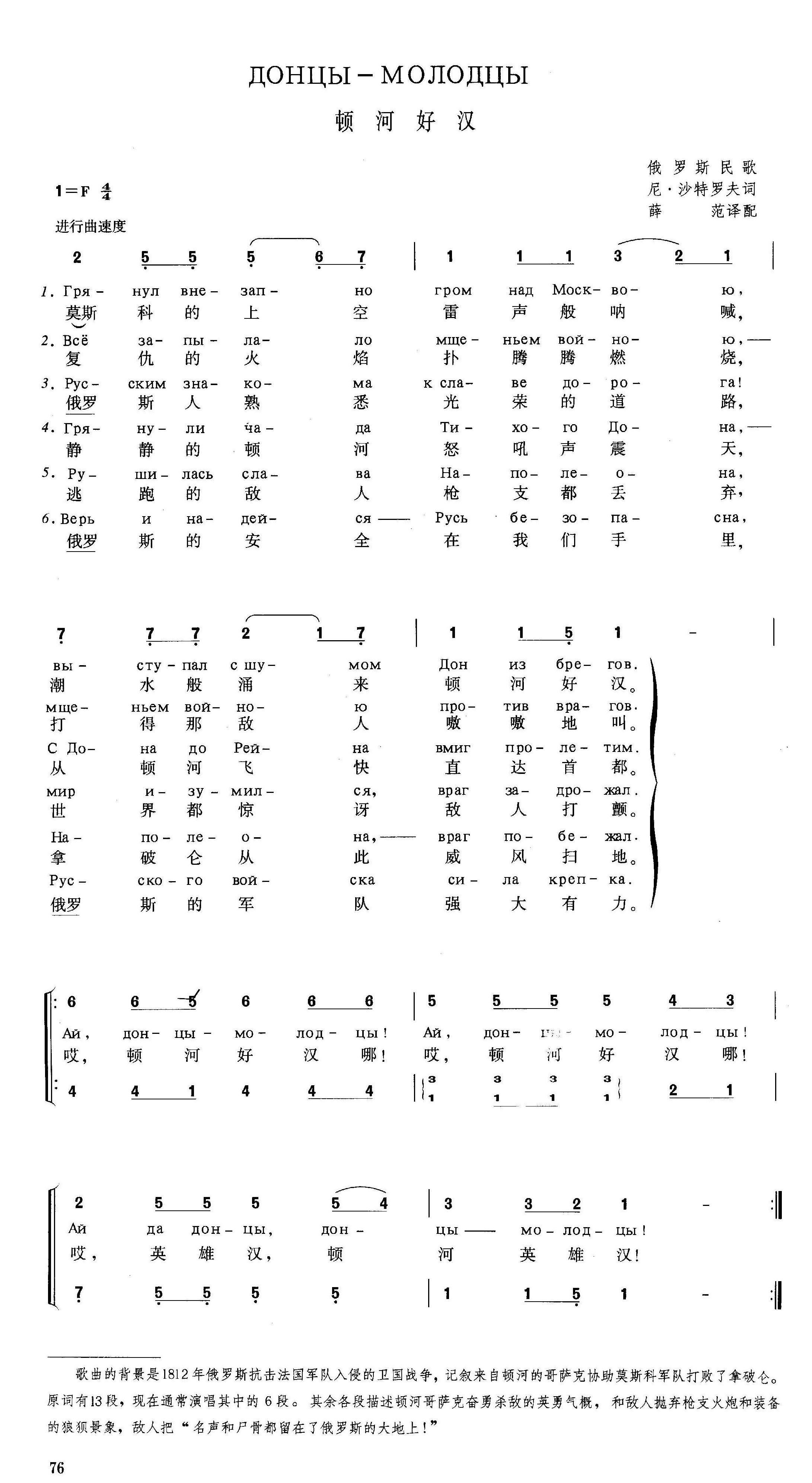 就这样呐喊吧简谱_那就这样吧电子琴简谱(3)