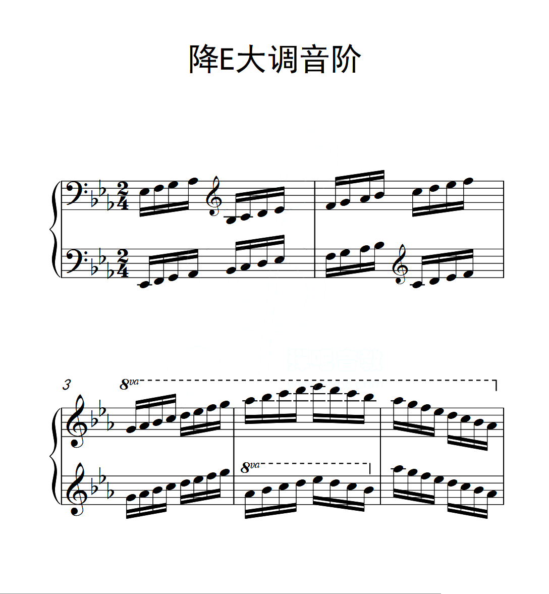 第六级 降a大调音阶 中国音乐学院钢琴考级作品1 6级