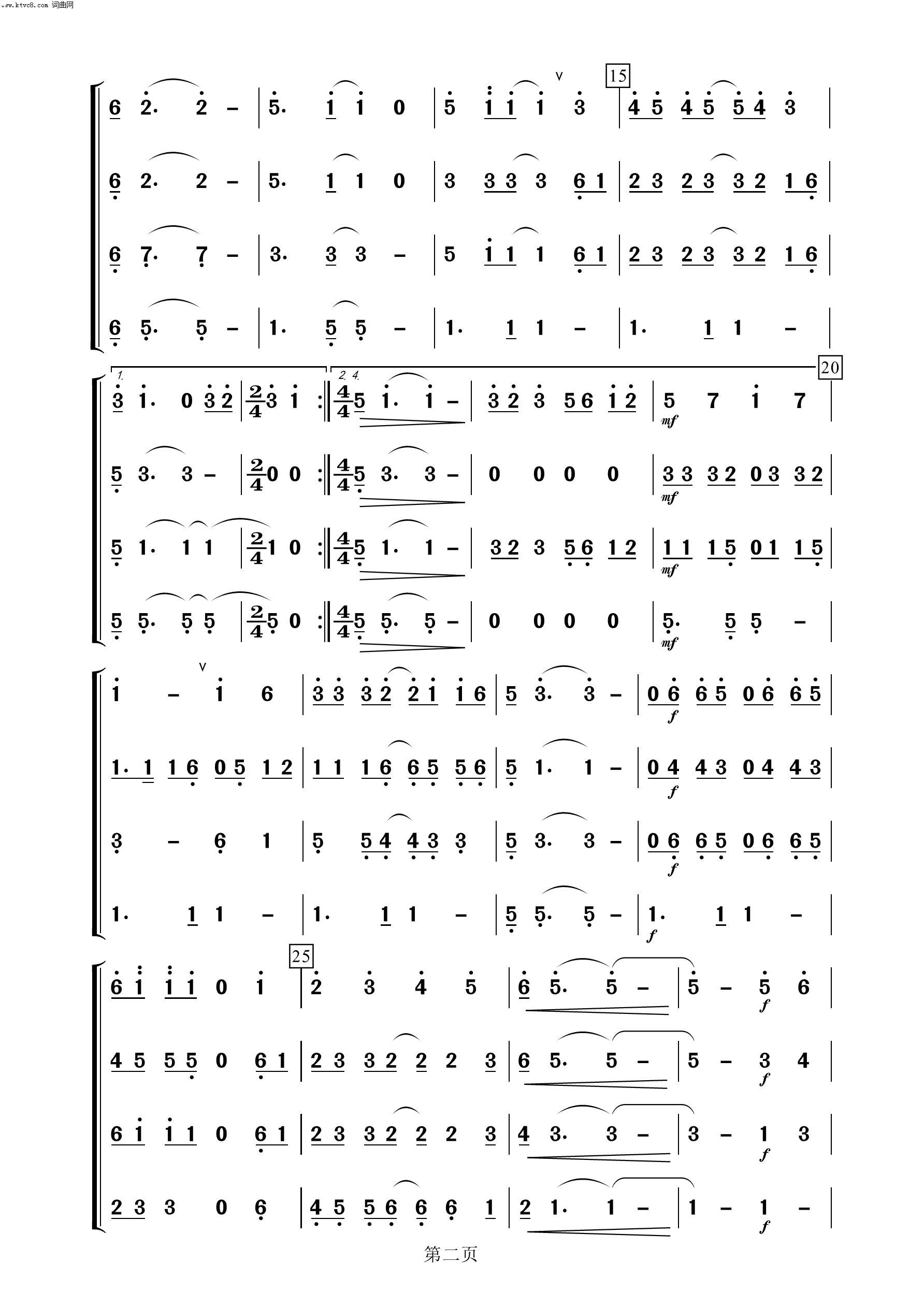 萨克斯重奏曲谱_萨克斯回家曲谱(5)