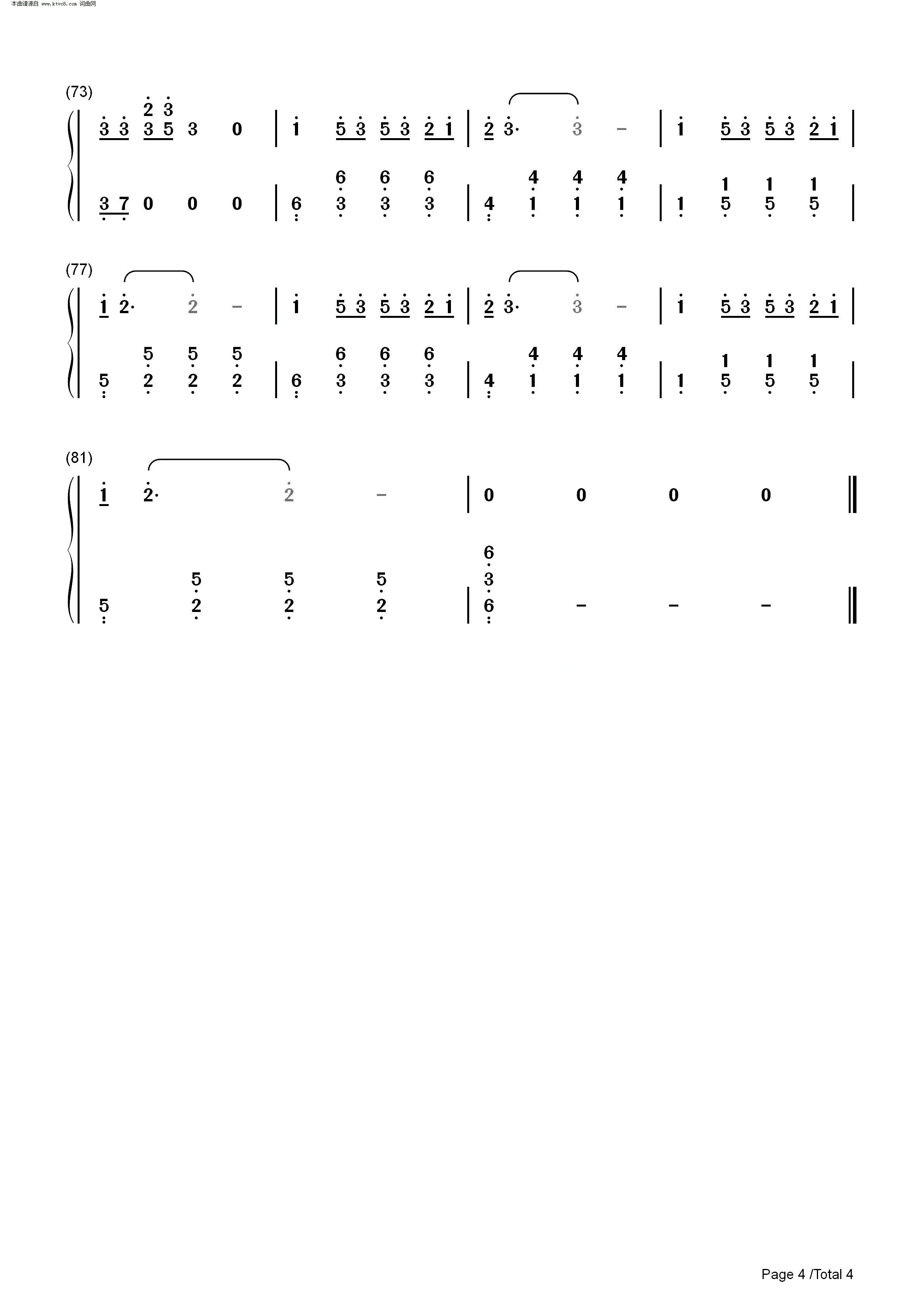 人间完整曲谱_不过人间曲谱图(3)