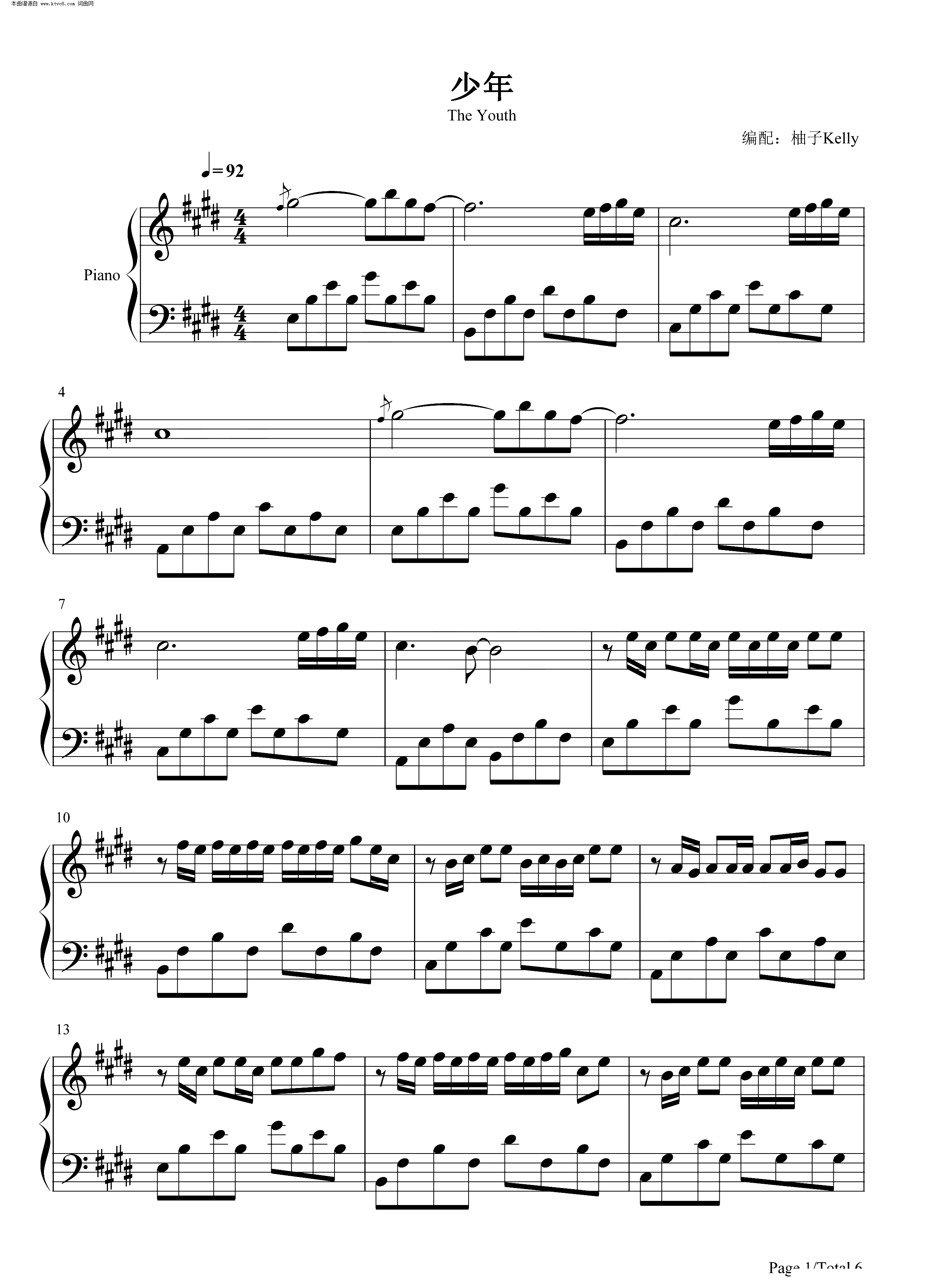 少年 抖音爆火 钢琴谱 简谱
