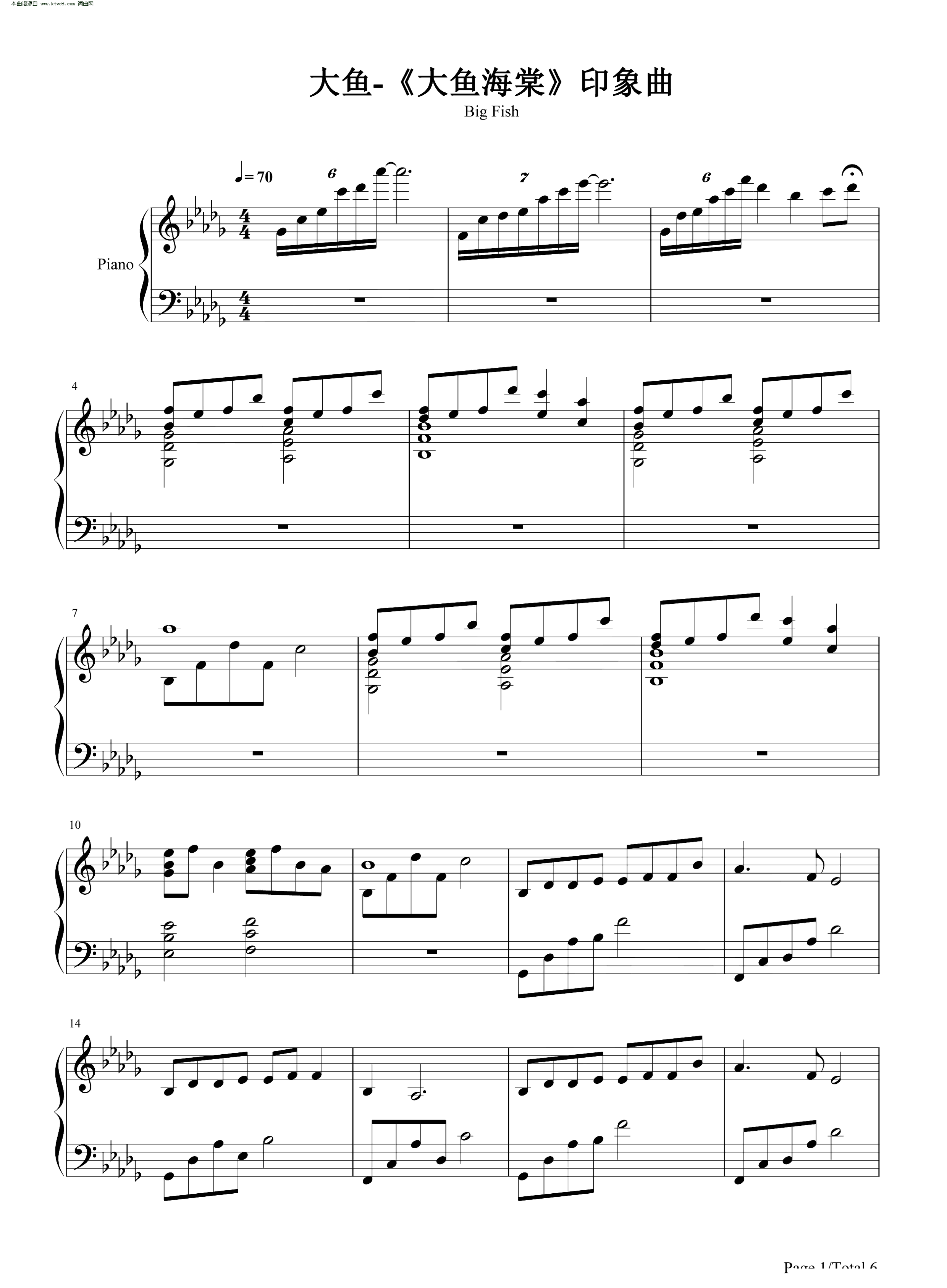 大鱼 大鱼海棠 印象曲 周深 钢琴谱 简谱