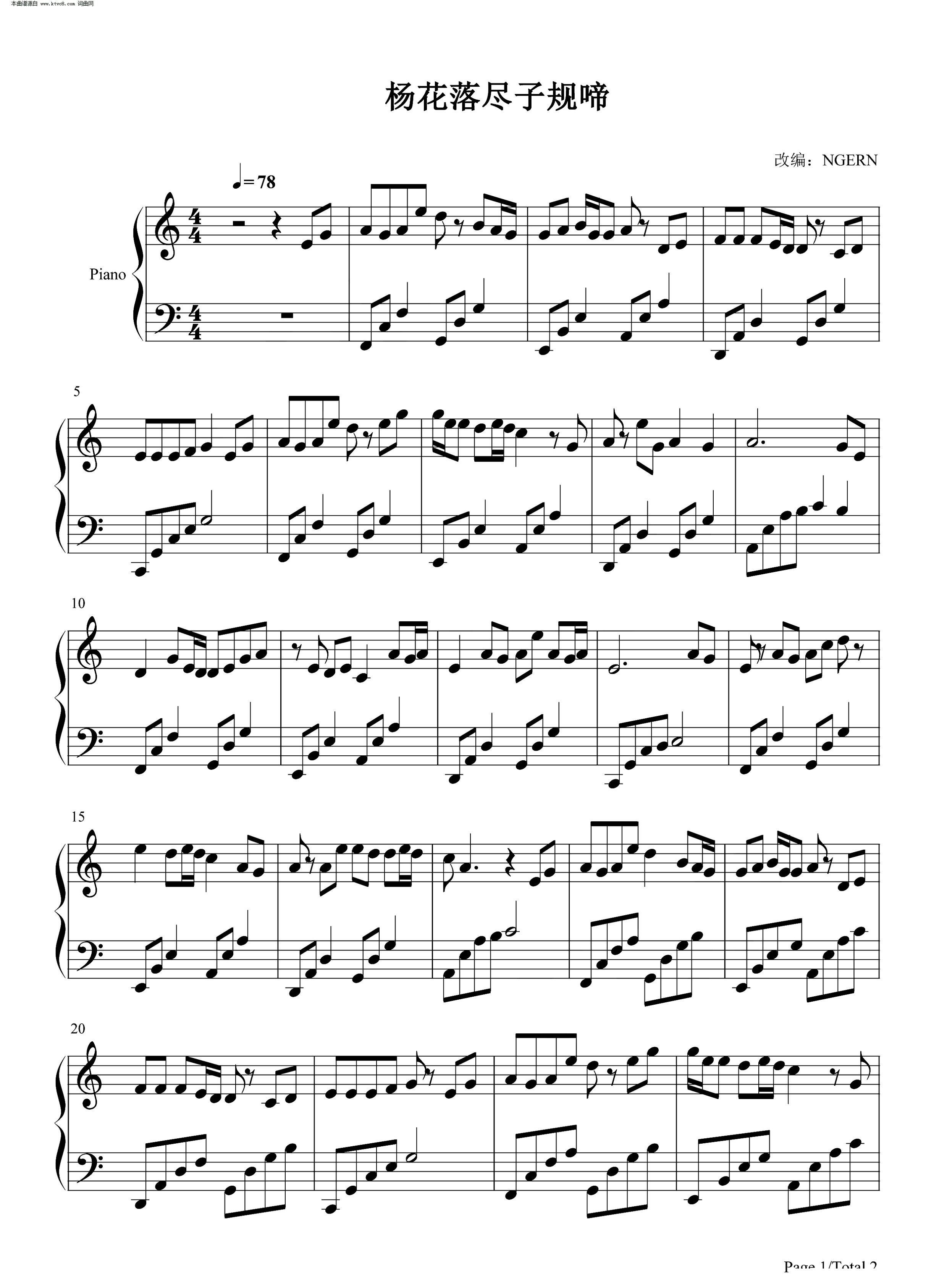 最火的曲谱_最火手机壁纸(2)