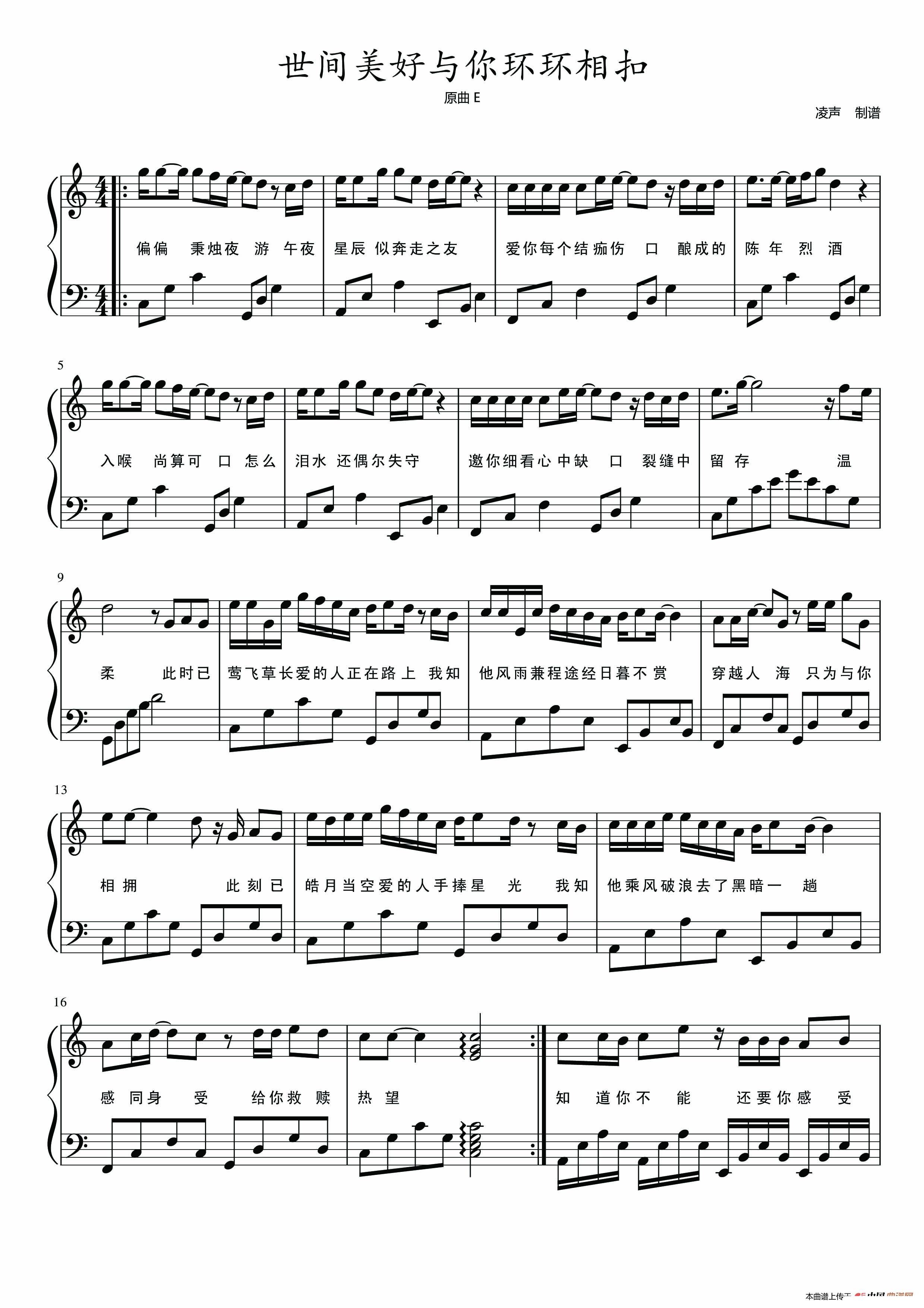 美相简谱_儿歌简谱(3)