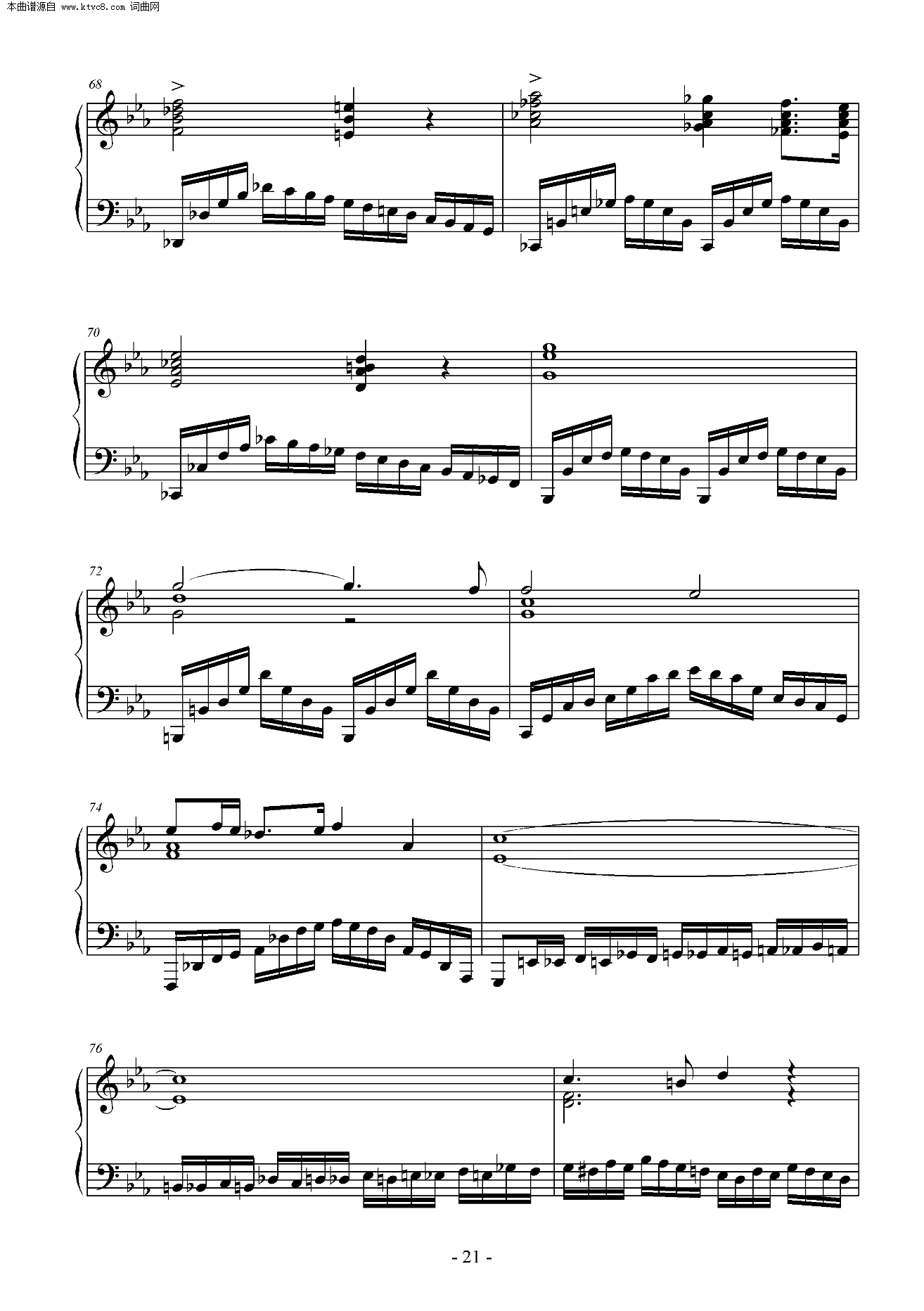 播放革命进行曲肖邦曲谱_肖邦葬礼进行曲钢琴谱(2)