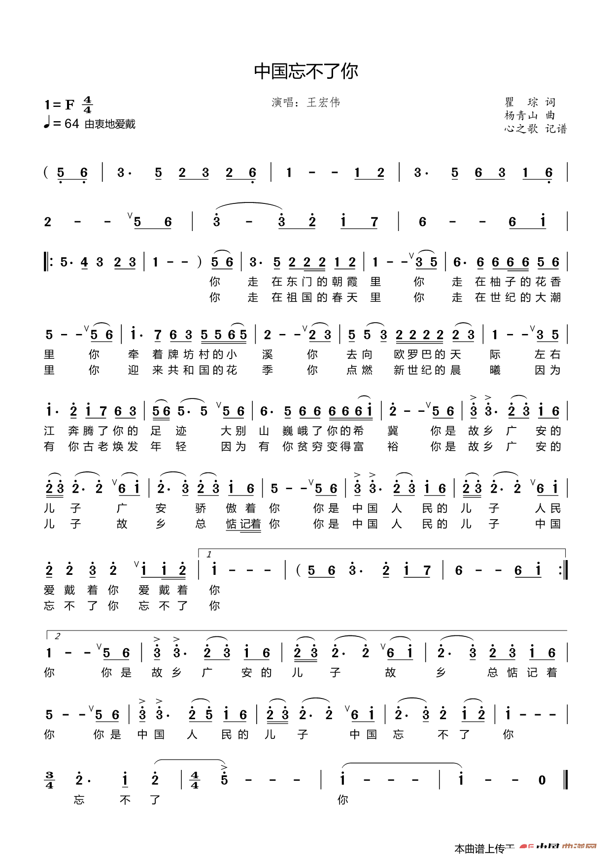 人的烦恼就12个字:放不下.想不开.看不透.忘不了.我们之所以心累.#带字_配图大全 - 来配图