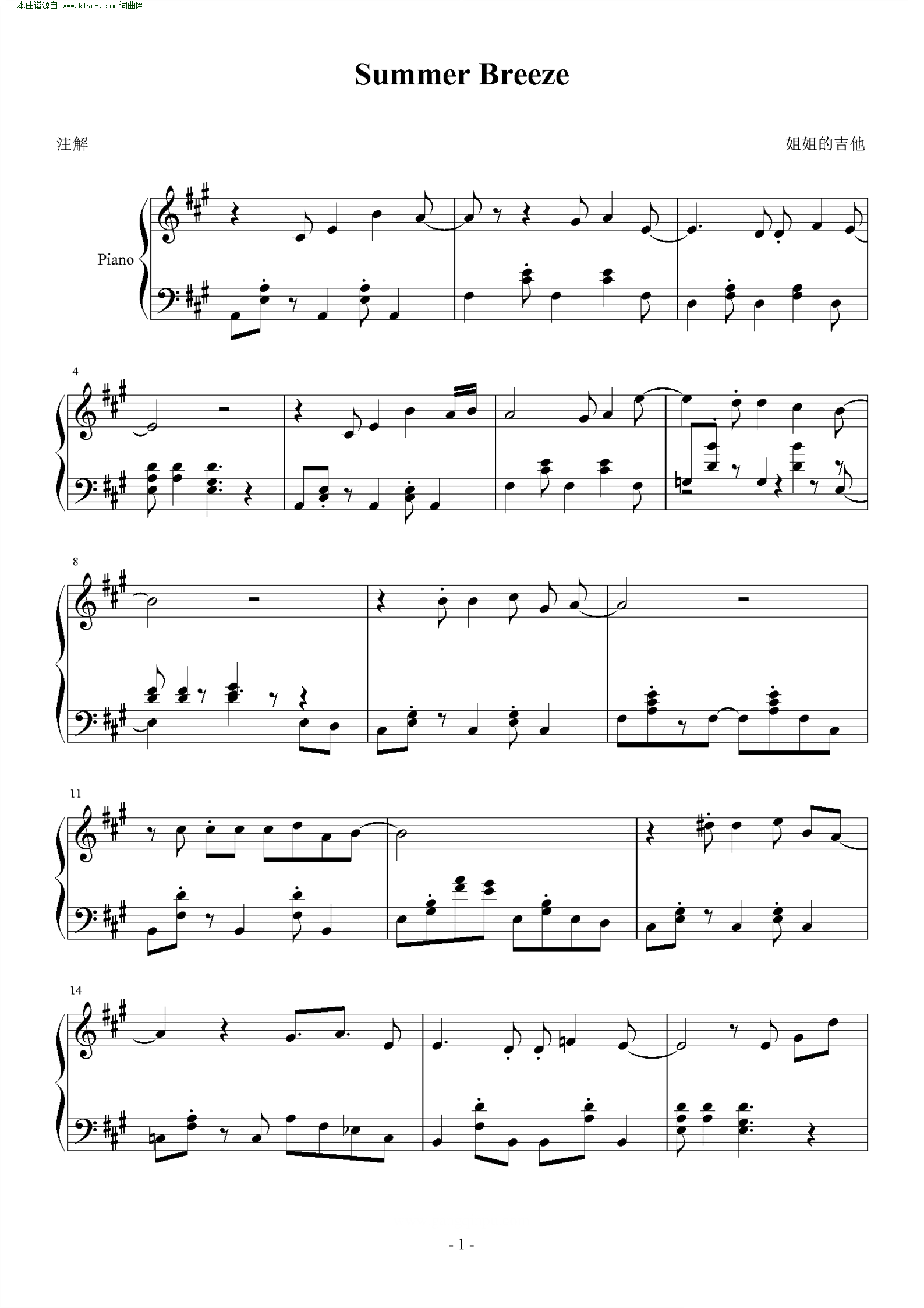钢琴曲谱summer(3)