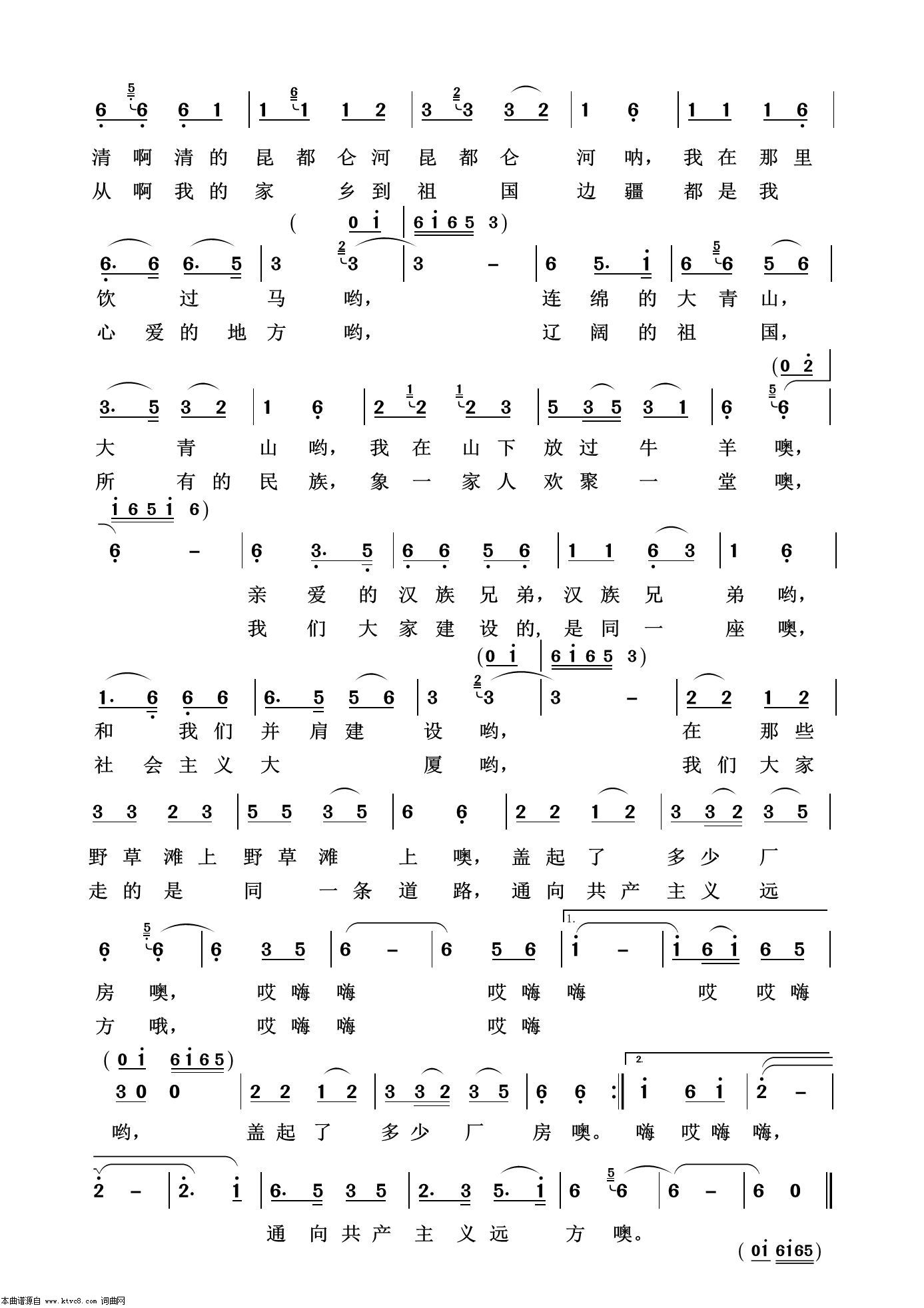 经典歌曲简谱_谭咏麟经典歌曲简谱(3)