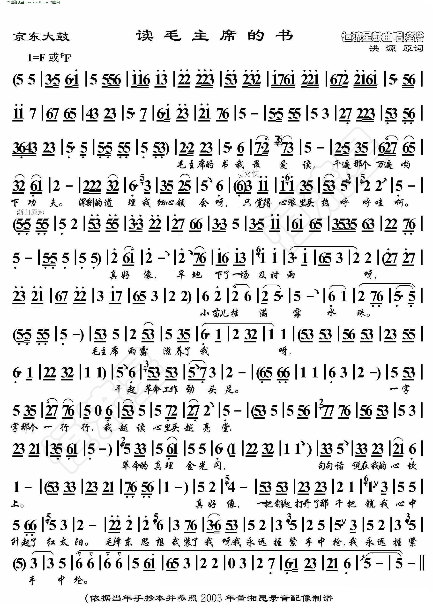 失眠书简谱_谭维维专辑 春风 单曲 失眠书 歌词 还原 人间失眠百态(3)