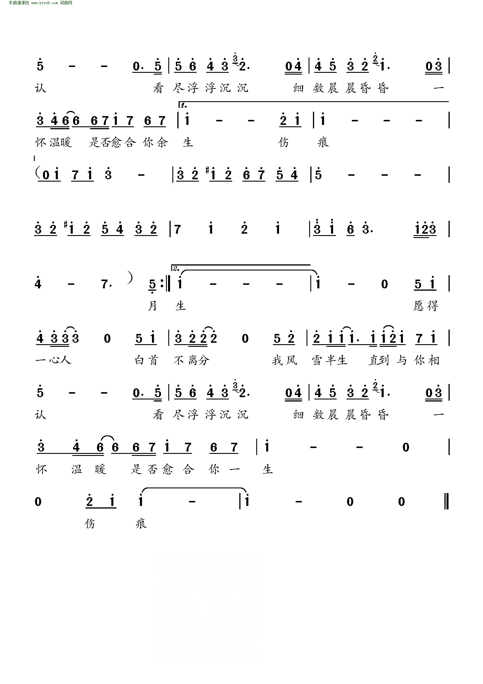 简谱西游记_西游记主题曲简谱(2)