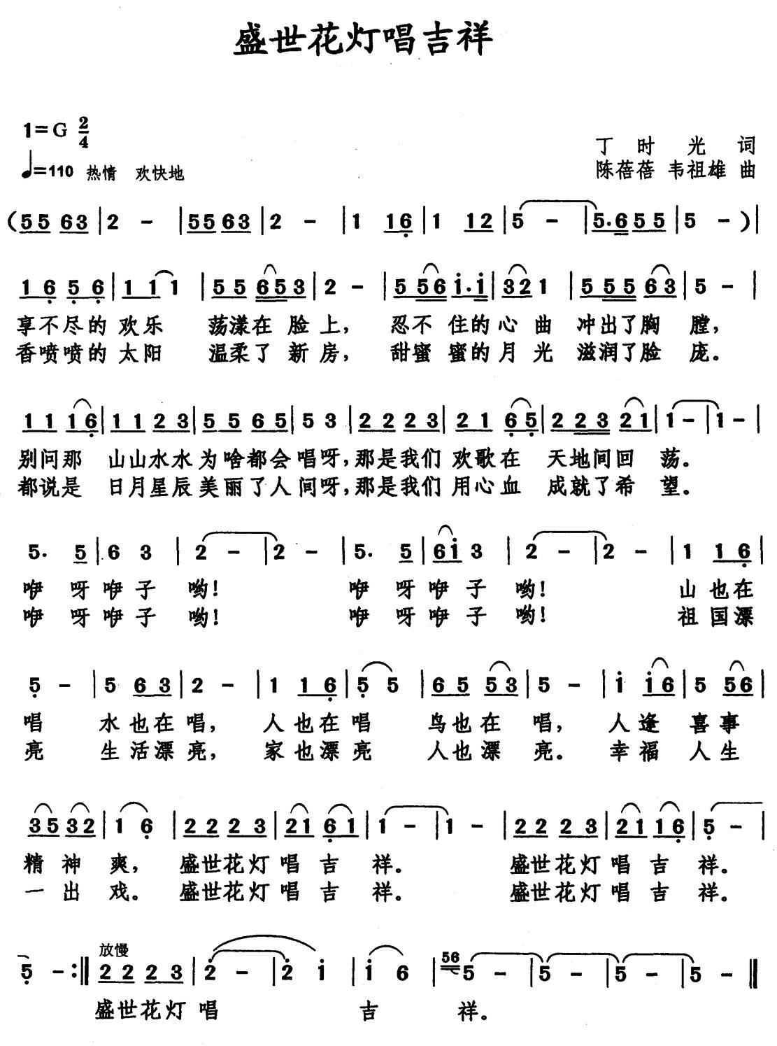 盛世创客(成都)科技有限公司招聘信息-智联招聘