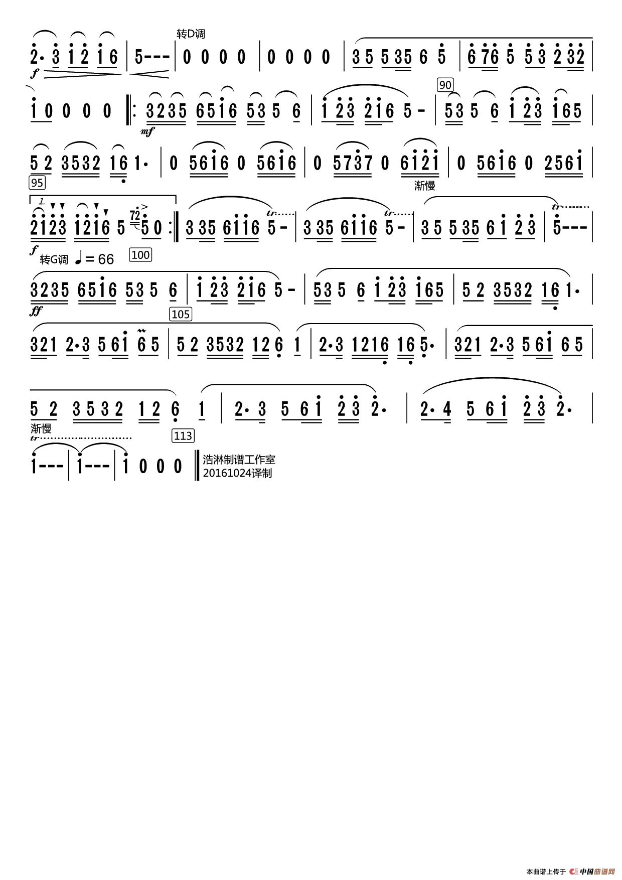 儿歌【茉莉花】歌曲曲谱歌谱简谱下载【风雅颂歌谱网】高质量歌谱简谱网|PDF可打印A3A4高清歌谱简谱大图下载|流行歌曲民族歌曲美声歌曲歌谱 ...