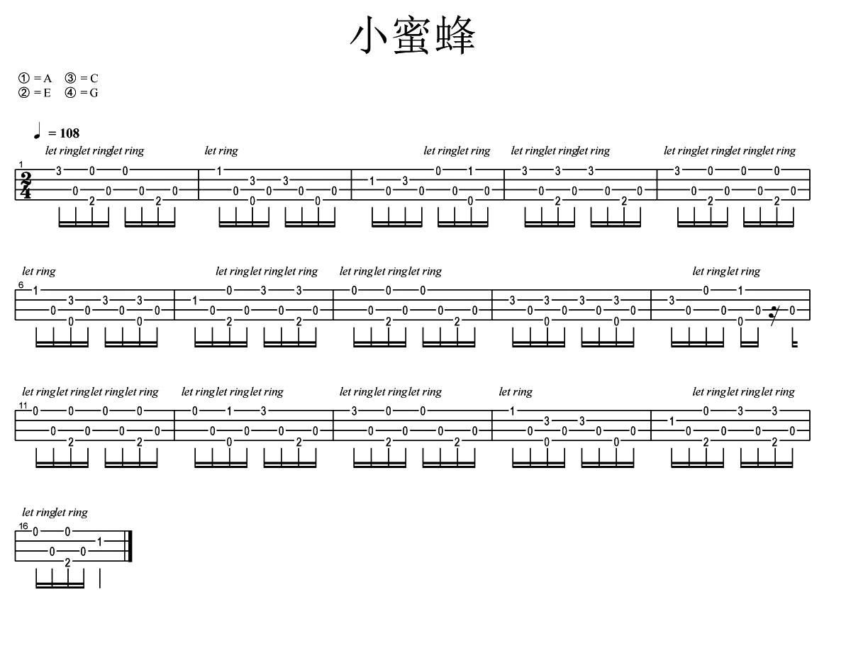 歌谣《小蜜蜂》吉他谱C调吉他指弹独奏谱（古典考级1级 ） | 小叶歌吉他