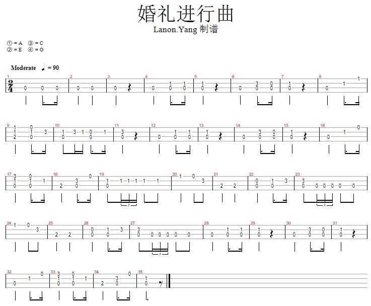 婚礼进行曲 尤克里里指弹谱 Lanon Yang制谱版 吉他谱 和弦谱
