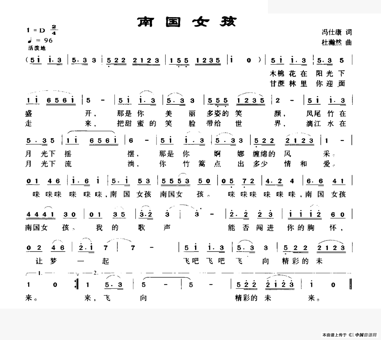 EUOT-SMC玻璃钢成型模温机-SMC玻璃钢模温机-南京欧能机械有限公司