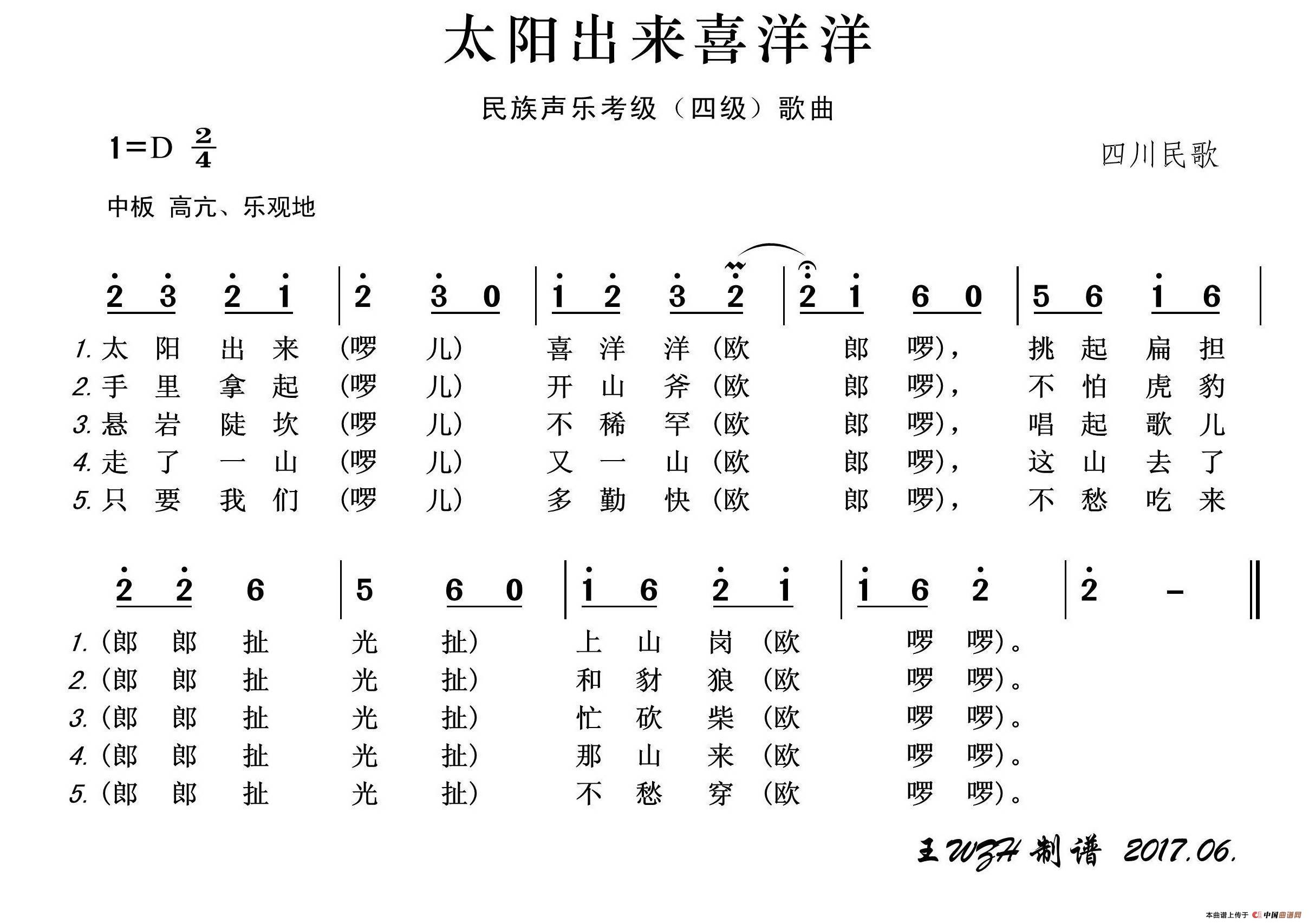 《喜羊羊与灰太狼》中五处细思极恐的细节，美羊羊其实是一头公羊|公羊|喜羊羊与灰太狼|太郎_新浪新闻