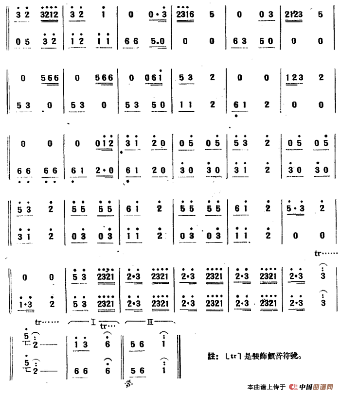 闹花灯 民乐合奏 歌谱 简谱