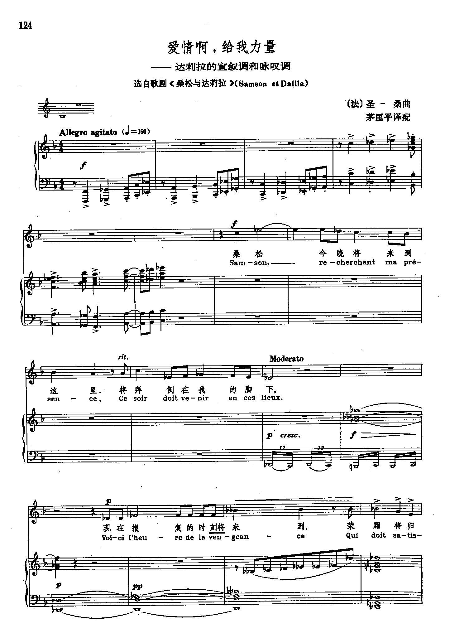 拜厄76简谱_拜厄练习曲简谱(3)