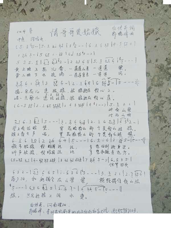情哥哥简谱_腹肌小哥哥(2)