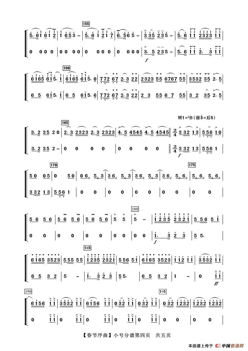 小号出旗曲简谱_思念曲小号简谱(2)