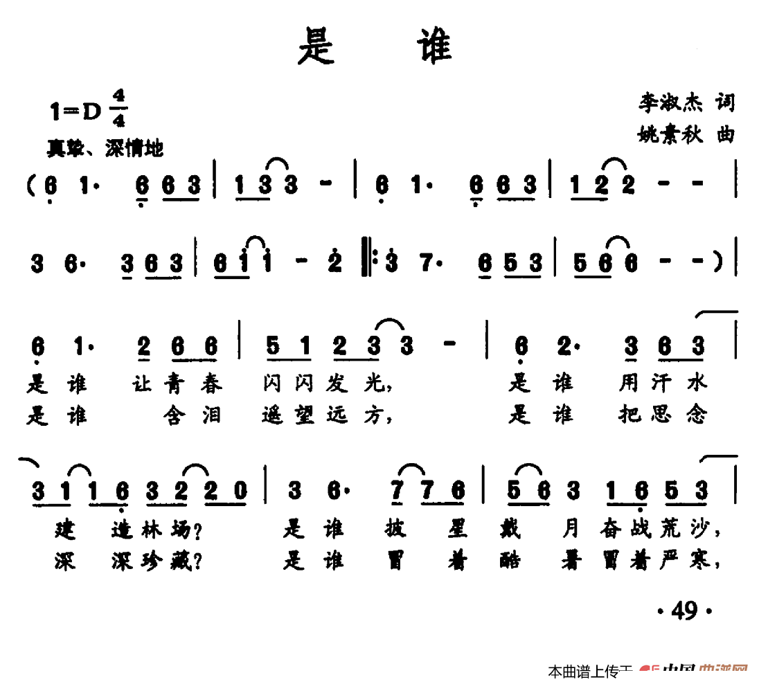 赛刀工，秀风采 | 甘肃新东方烹饪学校刀工比赛_甘肃新东方烹饪学校-厨师培训学校_西点西餐培训_烹饪培训-专注中式烹调和西点西餐的厨师培训学校