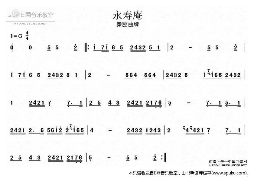 庵遇简谱_永寿庵简谱(3)