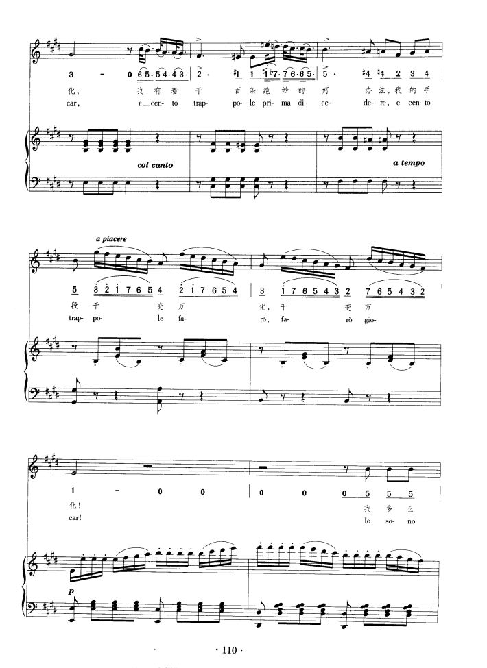 美妙的曲谱_钢琴简单曲谱(3)