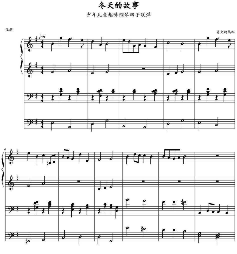 幼儿手琴曲谱_拇指琴曲谱(2)